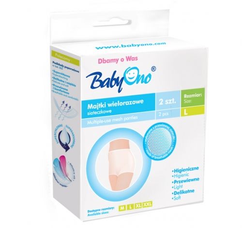 BabyOno - Еднократни боксерки 2бр.