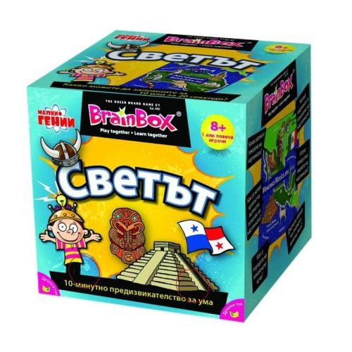Brain Box Игрален комплект *Светът*