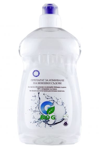Bio G - Био препарат за измиване на бебешки съдове 500мл.