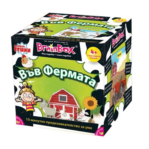 Brain Box Игрален комплект *Във фермата*