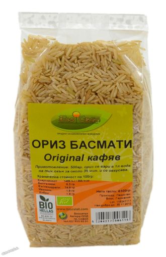 ОРИЗ БАСМАТИ Original кафяв - 500 гр. - Авгери био