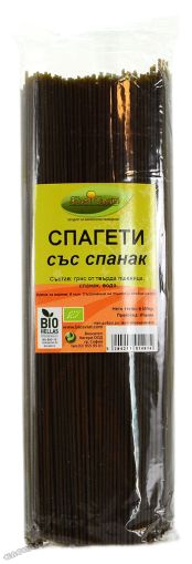 Спагети спаначени - 500 гр. - Авгери Био