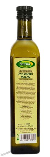 Студено пресовано сусамово масло 100 мл Balcho Natural Products