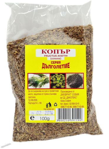 Семена от копър 100 гр. - Серия Дълголетие