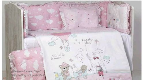  Dizain Baby  - Бебешки спален комплект 5 части, ранфорс лукс  'Парк' 70/140 см