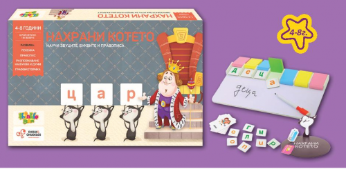Thinkle Stars™ - Игра за звуците, буквите и правописа 'Нахрани котето'