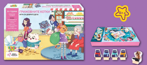 Thinkle Stars™ - Образователна игра за добродетелите 'Грижовните котки'