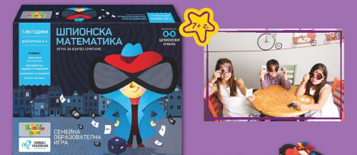 Thinkle Stars™ - Семейна игра за бърза математика 'Шпионска математика'