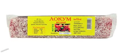 локум без захар - 120 гр.