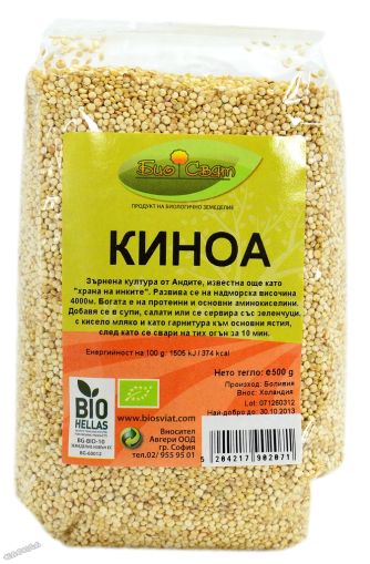 Киноа - 500 гр.