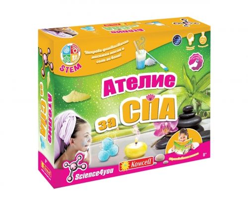 Образователна игра Ателие за СПА