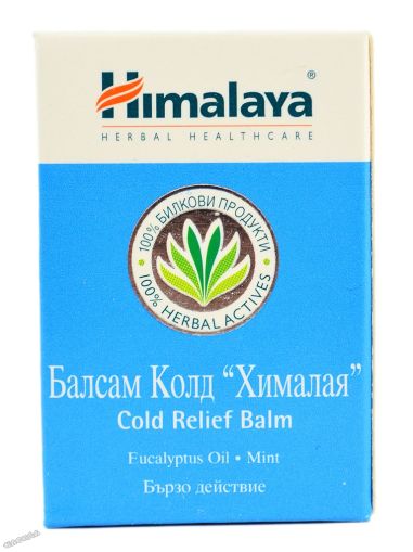 Himalaya Натурален балсам КОЛД 10 гр