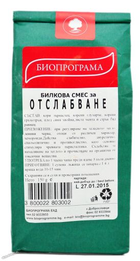 Билкова смес за ОТСЛАБВАНЕ Биопрограма