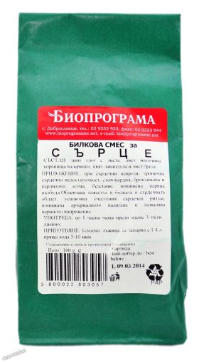 Билкова смес за СЪРЦЕ Биопрограма