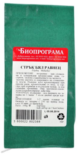 Билки СТРЪК БЯЛ РАВНЕЦ Биопрограма