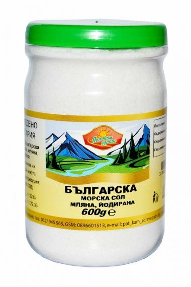 Морска сол мляна