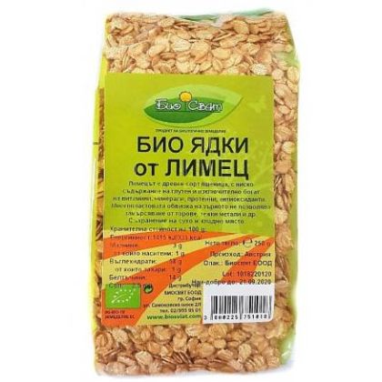 Ядки от лимец - 250 гр.