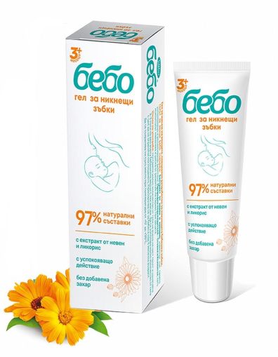 Бебо -Гел за никнещи зъбки 
