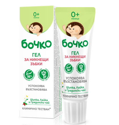 Бочко -Гел за никнещи зъбки 