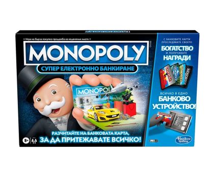 Детска настолна игра МОНОПОЛИ Ultimate Rewards