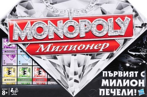 Hasbro Детска настолна игра *Монополи Милионер*