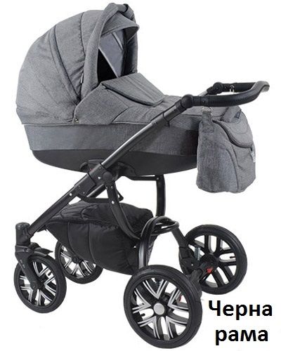 Комбинирана бебешка количка Bebetto 2в1 HOLLAND 195 - черна рамка