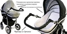 Бебешка количка Marsel Elite 3 в 1 F06
