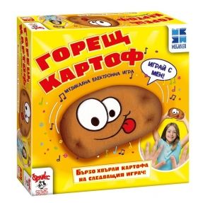 Mega Bleu Забавна игра *Горещ картоф*