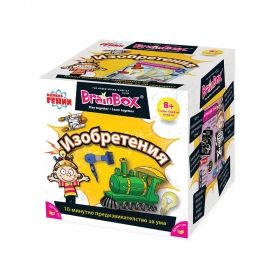 Brain Box Игрален комплект *Изобретения*
