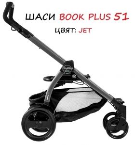 Бебешка количка 3в1 Peg Perego BOOK PLUS Modular Pop Up Aquamarine 2016