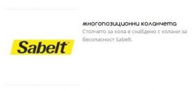Bertoni Lorelli Детско столче за кола TITAN SPS IsoFix (9-36 кг) Grey 2016