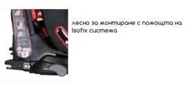 Bertoni Lorelli Детско столче за кола TITAN SPS IsoFix (9-36 кг) Grey 2016