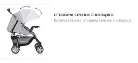 Лятна бебешка количка STAR Bertoni Lorelli Pink Giraffes 2015 с покривало за крачета