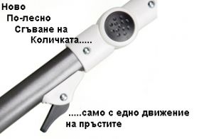 Бебешка количка 2в1  Bebetto Murano цвят 01М - Жълт