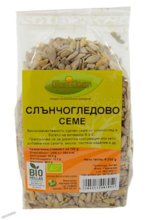 СЛЪНЧОГЛЕДОВО СЕМЕ - 250 гр. - Авгери био