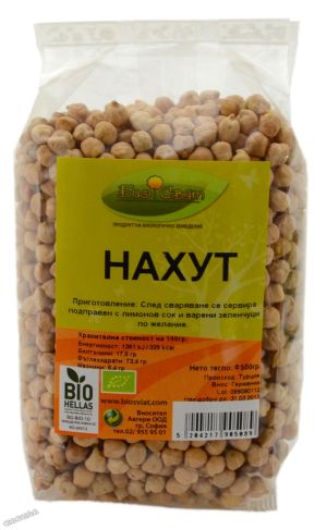 НАХУТ - 500 гр. - Авгери био