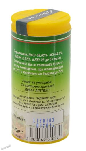 Сол диетична - 80 гр. - Вили