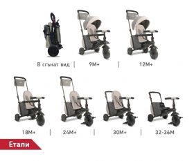 Smart Trike - Сгъваема триколка 8в1 '700' сив