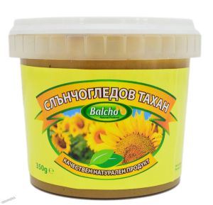 Слънчогледов тахан 350 гр Balcho Natural Products