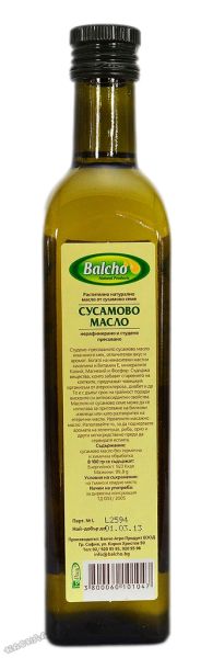 Студено пресовано сусамово масло 100 мл Balcho Natural Products