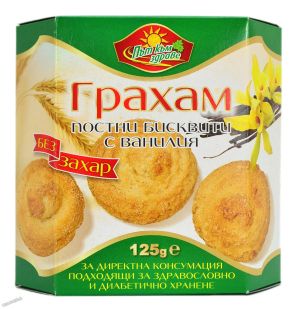 Постни грахам бисквити с ванилия - 125 гр