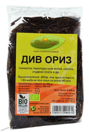 Див (черен) ориз - 200 гр.