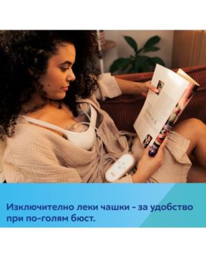 Canpol - MilkShell Двойна електрическа помпа за кърма 