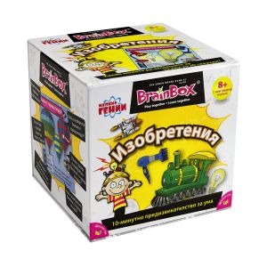 Brain Box Игрален комплект *Изобретения*