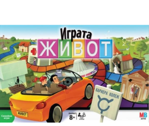 Hasbro Детска настолна игра ЖИВОТ
