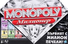 Hasbro Детска настолна игра *Монополи Милионер*