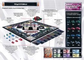 Hasbro Детска настолна игра *Монополи Милионер*