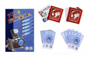 PlayLand - Занимателна игра *Околосветско пътешествие*