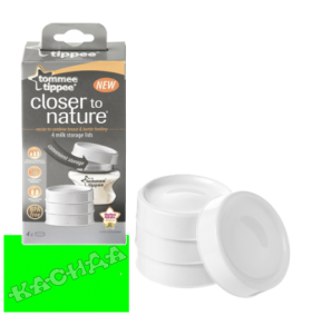Комплект капачки за шишета (4 бр.) - Tommee Tippee
